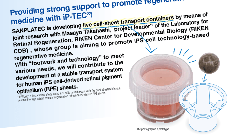 Providing strong support to promote regenerative medicine with iP-TEC