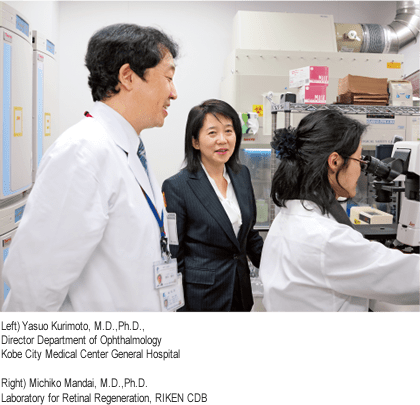 Left） Yasuo Kurimoto, M.D.,Ph.D.,Director Department of OphthalmologyKobe City Medical Center General HospitalRight) Michiko Mandai, M.D.,Ph.D.Laboratory for Retinal Regeneration, RIKEN CDB